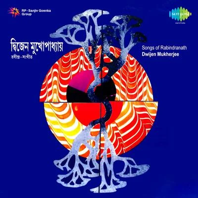 Dwijen Mukherjee/Satinath Mukherjee/Utpala Sen/Adhir Bagchi/Shyamal MitraSongs Of Rabindranath By Dwijen Mukherjee