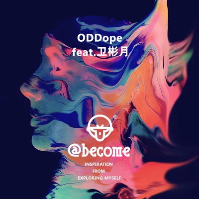 ODD陈思键再变