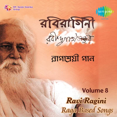 Purba Dam/Suchitra Mitra8 Raga Based Songs