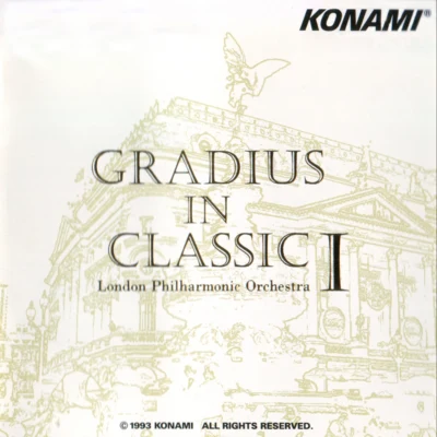 河野土洋GRADIUS IN CLASSIC I