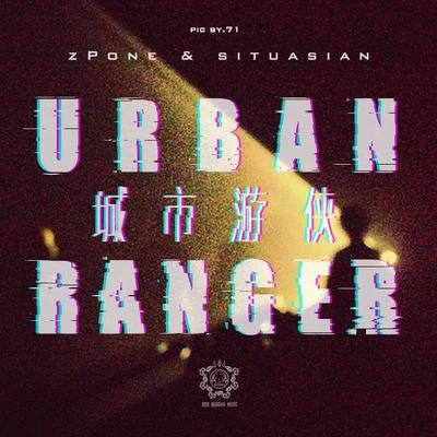 zPone/PUP城市游侠（URBAN RANGER）