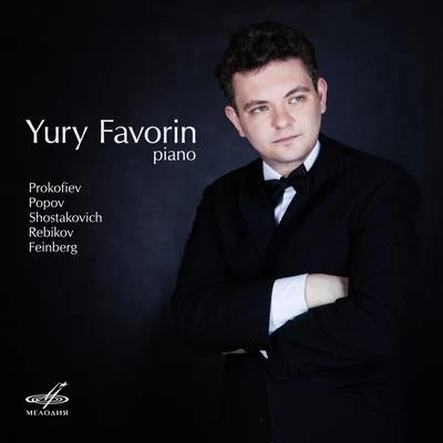 Igor Blazhkov/Sergei Prokofiev/Angele Dubeau/Pyotr Ilyich Tchaikovsky/Bulgarian Radio Symphonie/Jean Sibelius/Dmitri Kabalevsky/Kiev Symphony Orchestra/Ivan MarinovProkofiev, Popov, Shostakovich, Rebikov, Feinberg: Pieces for Piano