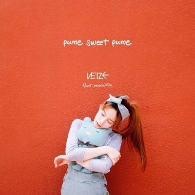 Heize/Cheeze/Elaine/Janet Suhh/Funny J/PARK WON/李秀賢/金必/SAM KIMPume Sweet Pume