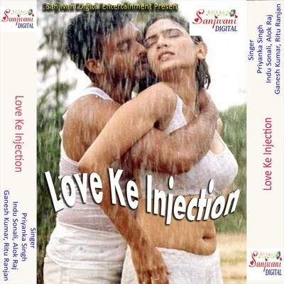 Alok RajLove Ke Injection