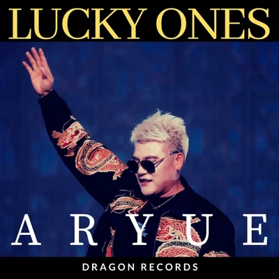 Sammy Boyle/Aryue鄭越Lucky Ones