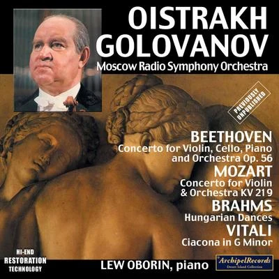 David Oistrakh/Lev Oborin/USSR State Symphony Orchestra/Igor Oistrakh/Sviatoslav Knushevitsky/Kirill Kondrashin/Moscow Radio Symphony Orchestra/Alexander OrlovMozart, Beethoven & Others: Works for Violin