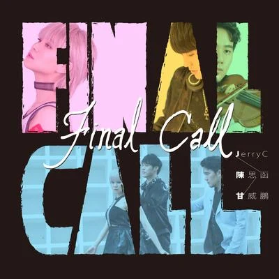 張逸帆Final Call