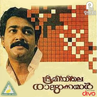 S.P. VenkateshSindhuM.G. SreekumarBhoomiyile Rajakkanmar (Original Motion Picture Soundtrack)