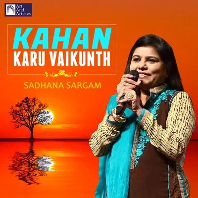 Sadhana Sargam/Anupama Deshpande/GurudattKahan Karu Vaikunth