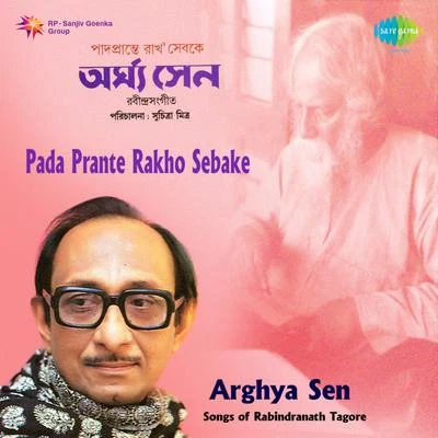 Arghya Sen/Dwijen Mukherjee/Tarun Banerjee/Sagar Sen/Sumitra Sen/Maya SenArghya Sen Pada Prante Rakho Sebake