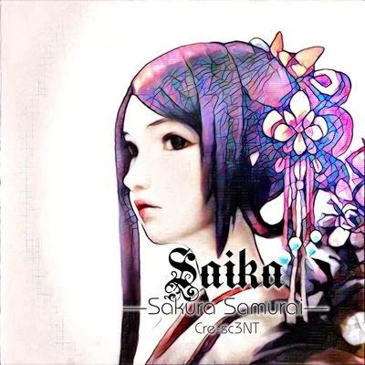 UN1C0DE/Cre-sc3NTSaika remix -Sakura Samurai-