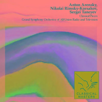 Alexei Martinov/Sergei Baikov/Natalia Gerasimova/Nikolai Rimsky-Korsakov/Mikhail Lanskoi/Marina ChoutovaClassical Pieces