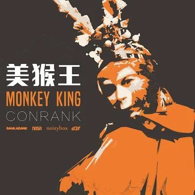 ConRank/DOKEDO/Guzz/網戀C11/Quintino & Blasterjaxx/Howie LeeConrank - Monkey King