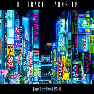 DJ TraceZone EP