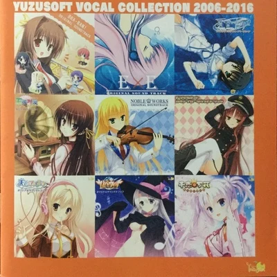 Famishin伊福部武史YUZUSOFT VOCAL COLLECTION 2006-2016