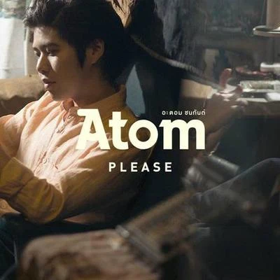 Atom ChanakanPLEASE