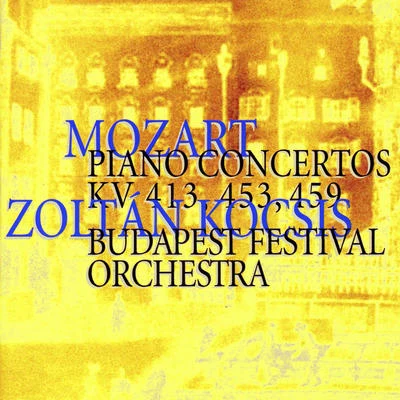 Zoltán KocsisPiano Concerto No. 17 In G Major, K.453