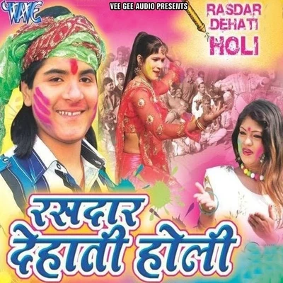 NISHA/Arvind Akela KalluRasdar Dehati Holi