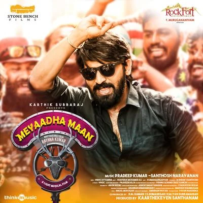 Santhosh NarayananVijaynarainMeyaadha Maan (Original Motion Picture Soundtrack)