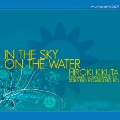 菊田裕樹下村陽子IN THE SKY ON THE WATER