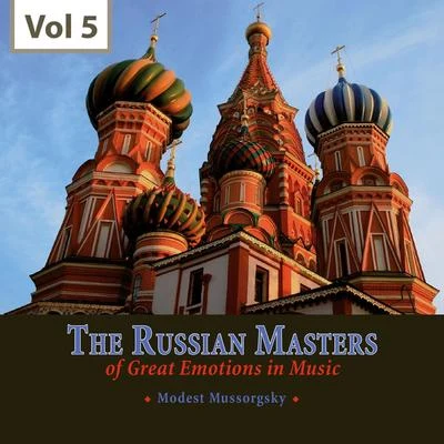 Sviatoslav Richter/Stanislaw Wislocki/Warsaw National Philharmonic OrchestraThe Russian Masters in Music, Vol. 5