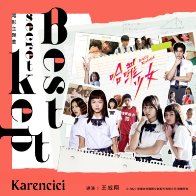 李友廷 (yoLee)/黃祝賢儒 (Nauledge)/Karencici (林愷倫)/邵豪Best kept secret