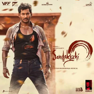 Yuvanshankar Raja/Ilaiyaraaja/Achu/HemachandraSandakozhi 2 (Original Motion Picture Soundtrack)