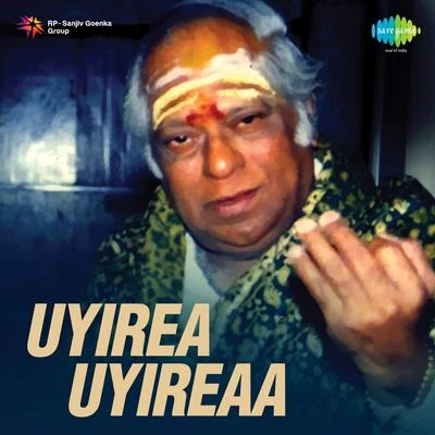 M. S. ViswanathanUyire Uyire (Original Motion Picture Soundtrack)