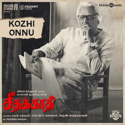 Govind VasanthaKozhi Onnu (From "Seethakaathi")