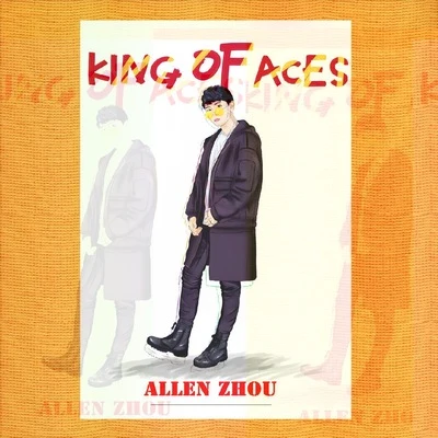 周凱翔/太一/敖源/狄歡KING OF ACES（橙）