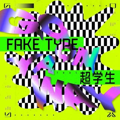 FAKE TYPE.缶缶GO ON YA WAY (feat. 超學生)