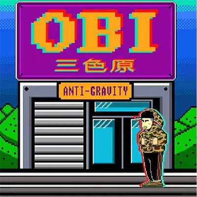 OB03三色原