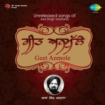 Jagjit Kaur, Asa Singh MastanaUnreleased Songs Of Asa Singh Mastana