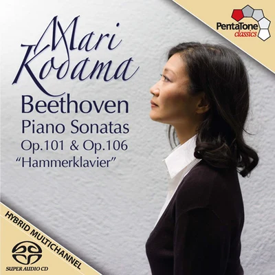 Matt Haimovitz/Mari KodamaBEETHOVEN, L. van: Piano Sonatas Nos. 28 and 29, "Hammerklavier" (Mari Kodama)