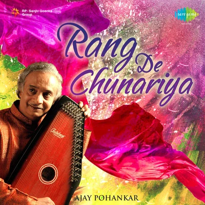 Sipra Basu/Manna Dey/Pratima Banerjee/Anup GhoshalRang De Chunariya