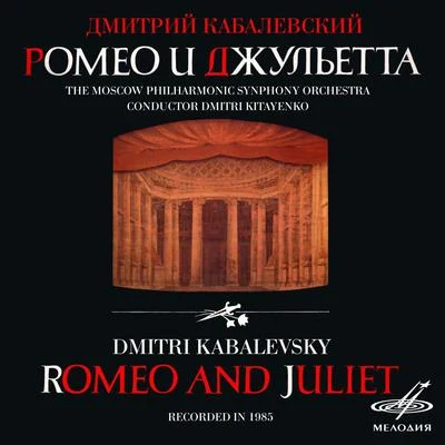 Dmitri KabalevskyKabalevsky: Romeo and Juliet