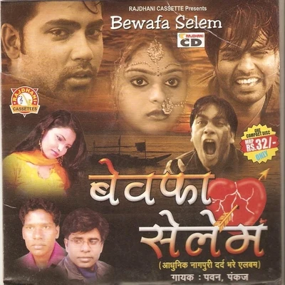 Pawan/Pankaj/Mitali GhoshBewafa Selem