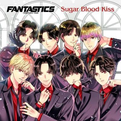 FANTASTICS from EXILE TRIBESugar Blood Kiss