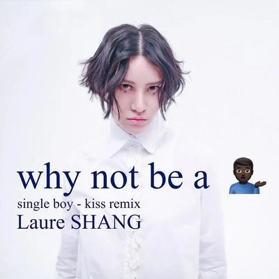 尚雯婕 (Laure Shang)Single Boy (Kiss Remix)