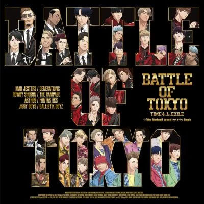 BALLISTIK BOYZ from EXILE TRIBEBATTLE OF TOKYO ～TIME 4 Jr.EXILE～