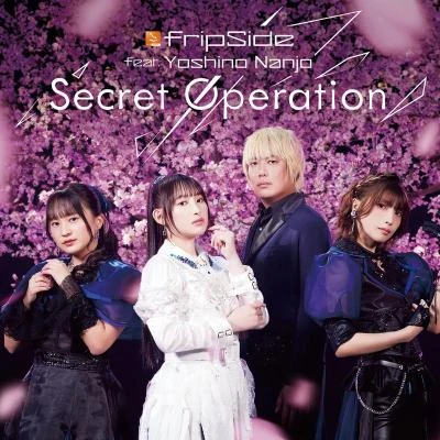 南條愛乃Secret Operation