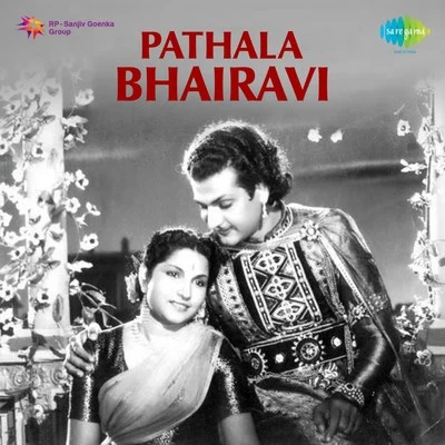 Various Artists/ChorusPathala Bhairavi (Tamil)