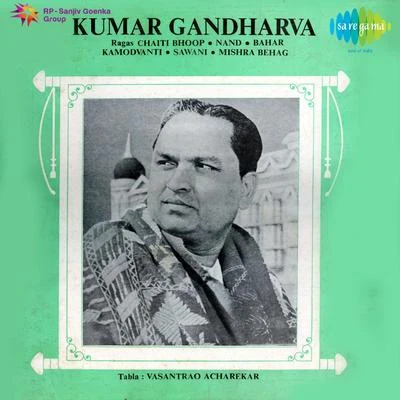 Pt. Kumar GandharvaKumar Gandharva Hindi Classical