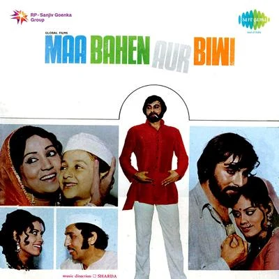 SharadaMaa Bahen Aur Biwi (Original Motion Picture Soundtrack)