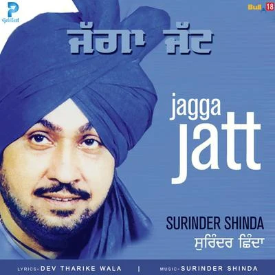 Surinder Shinda/PBNJagga Jatt