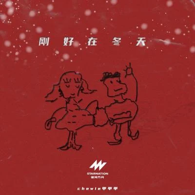 DTKI曲甲克蘭剛好在冬天