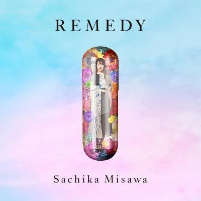 三澤紗千香REMEDY