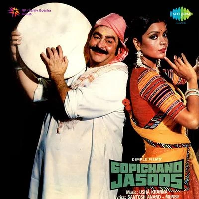 Usha KhannaGopichand Jasoos