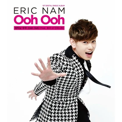 Eric Nam우우 (Ooh Ooh)