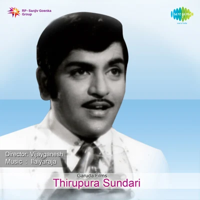 IlaiyaraajaArunmozhiThirupura Sundari